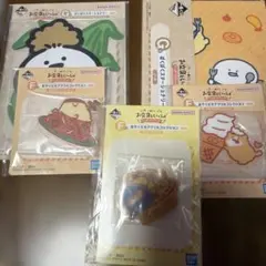 お文具といっしょ　一番くじ セット