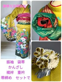 2026年最新】レンタル 振袖 フルセットの人気アイテム - メルカリ