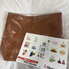 Item thumbnail for item 028f034c-1f40-4848-962b-05d0d98b4d3a