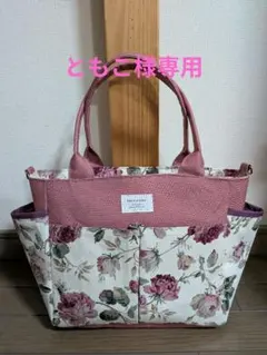 くすみピンク帆布◆アイボリー薔薇柄◆ポケット沢山トートバッグ◆ハンドメイド◆