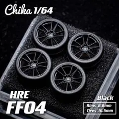 【Chika 1/64】HRE FF04（ブラック／タイヤ10.5mm