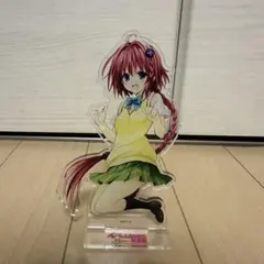 2026年最新】toLOVEる 原画展 アクリルスタンドの人気アイテム - メルカリ
