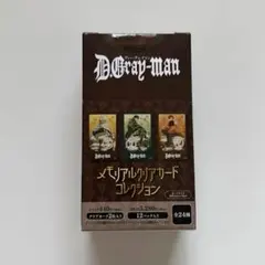D.gray-man Dグレ メモリアル クリアカードコレクション 1BOX