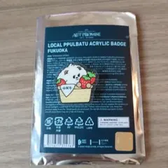 プルバトゥ　ご当地　アクリルバッジ バムグッ　福岡