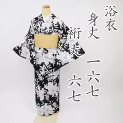 美品D9 希少◇レアデザイン◇高級 有松鳴海総絞り 星柄 レトロ浴衣