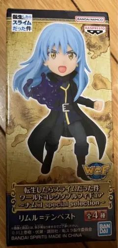 転生したらスライムだった件  転スラ  ワーコレ  リムル＝テンペスト　　A