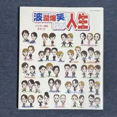 Item thumbnail for item 0eb41575-4175-41a4-964a-c83dc44ba31a