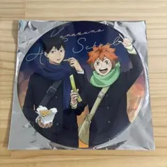 ハイキュー コスモワールド デカンバッジ 烏野