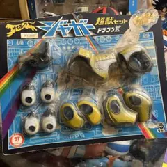 2025年最新】サイボーグ ジャガーの人気アイテム - メルカリ