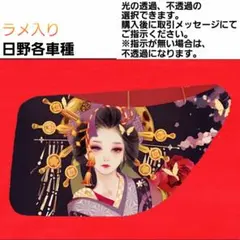 2026年最新】17プロフィア 安全窓の人気アイテム - メルカリ