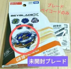 マミーカース　ブレードのサムネイル