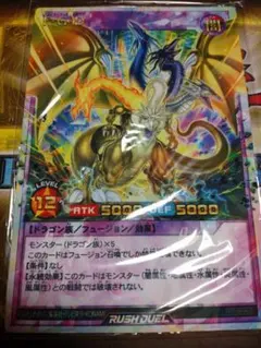 遊戯王ラッシュデュエル　リモートデュエル　F・G・ D マウスパット