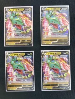 未使用 美品 レックウザV プロモ 4枚 ドラゴンポケモンVゲット