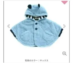 70～80Size！ぶりーず！水色フリースアウター フード付き クマ耳