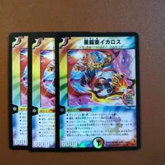 2026年最新】星鎧亜イカロスの人気アイテム - メルカリ