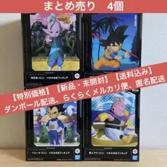 まとめ売り ドラゴンボール【孫悟空・ベジータ・魔人ブウ・界王神】パネル付き