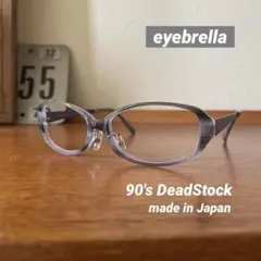 2026年最新】アイブレラの人気アイテム - メルカリ