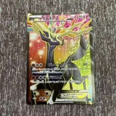 ゼルネアスEX SR XY1 コレクションX 063/060のサムネイル