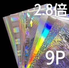 [22009]ホログラムシール 大判サイズ 9枚入り デコパーツ キンキラシール