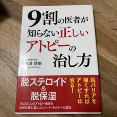 Item thumbnail for item a9174ba6-dc11-4b83-9019-334b9bdb6a37