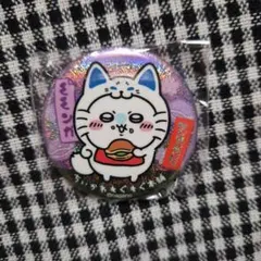 ちいかわ もぐもぐ本舗 伏見稲荷限定 ホログラム キラキラ 缶バッジ モモンガ