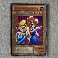 遊戯王　2期 トゥーン・ヂェミナイ・エルフ　PE-10 ウルトラレア