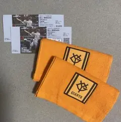 【門脇誠】 シーズンシート応援タオル&使用済チケット（岡本和真2発で完勝）