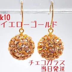 ✨新品 K10 イエローゴールド✨10金ピアス 刻印あり 上質 日本製 両耳用