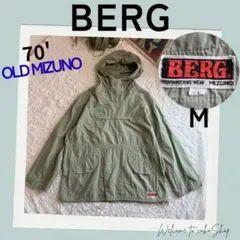 70'激レア》ミズノ BERG 登山　マウンテンパーカー M　アノラック　希少