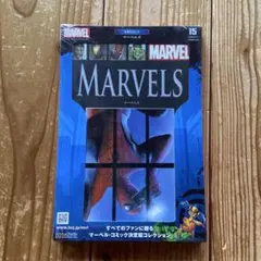 マーベルグラフィックノベル・コレクション 8巻セット マーベルグラフィックノベル・コレクション 2022年8月24日号 - メルカリ