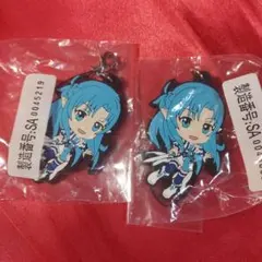 アスナ ラバスト 2点 ALO