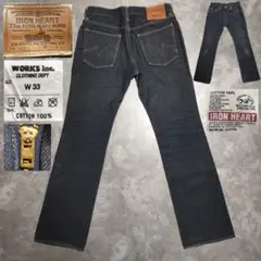 IRON HEART 461 21oz ブーツカット W40 L34 - メルカリ