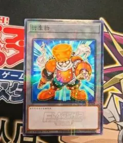 遊戯王 サイクロン MRL 旧アジア版 ウルトラ 1st - メルカリ