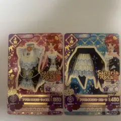 な*♪様 アイカツ　カード　紅林珠璃　レア