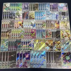 ポケモンカード 高額AR CHR 100枚まとめ売り 人気AR多数 キラ 引退品