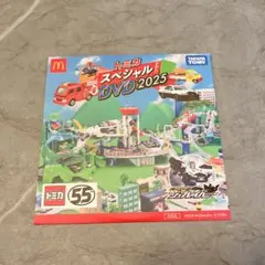 Item thumbnail for item e7690090-237f-40f9-8905-e29d446f03cc