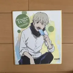 Item thumbnail for item 6b39e0db-0652-483d-b284-a8069b976429