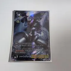 シャイングレイモン　ルインモード　デジモンカードゲーム