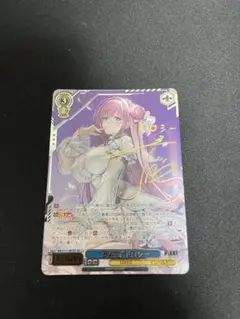 強い絆 ルイズ sp サイン ゼロの使い魔 ヴァイスシュバルツ - メルカリ