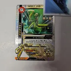 新甲虫王者 ムシキング SSR キラ 希少