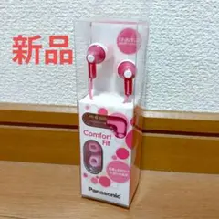 パナソニックイヤホン　RP-HJE120のサムネイル