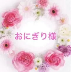 ぽてまるまるさま専用】あみぐるみキーカバー - メルカリ