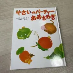 ask@プロフ必読！断捨離中！様 リクエスト 2点 まとめ商品