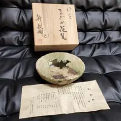 2025年最新】新歓嗣の人気アイテム - メルカリ