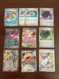 ムニキスゼロ まとめ売り