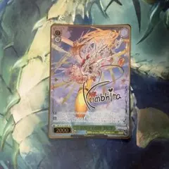 SP 南の守護神 サンチラ サイン グランブルーファンタジー グラブル