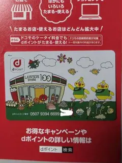 当選品 LAWSON×ポインコ ローソン オリジナルポインコドーム型テント 2026年最新】ポインコ ローソンの人気アイテム - メルカリ