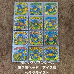 旧ビックリマンシール 第23弾ヘッド サン・マルコ P2 コンプ - メルカリ