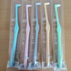 ミクリン ワンタフト【S】やわらかめ ５本セット