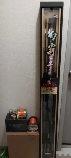 銘竿 がまかつ がま石 ゼクサー MH540 がま磯 石鯛 軟調穂先付き